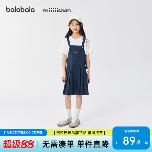 巴拉巴拉连衣裙女童假两件背带裙