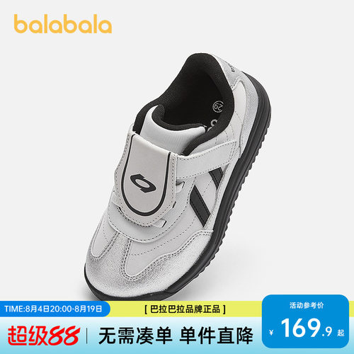 【balaOne】巴拉巴拉儿童运动鞋男女童2026冬季新款时尚撞色鞋子