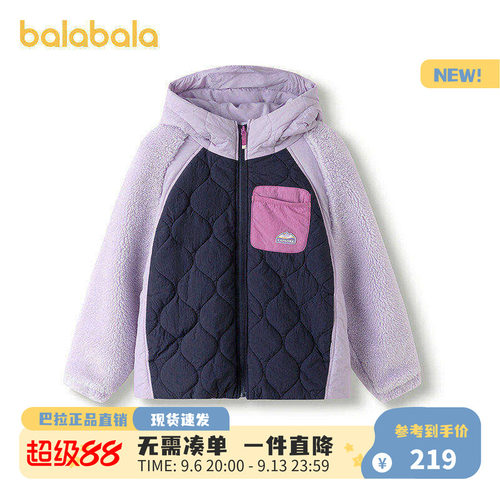 巴拉巴拉棉服男童保暖外套拼接潮