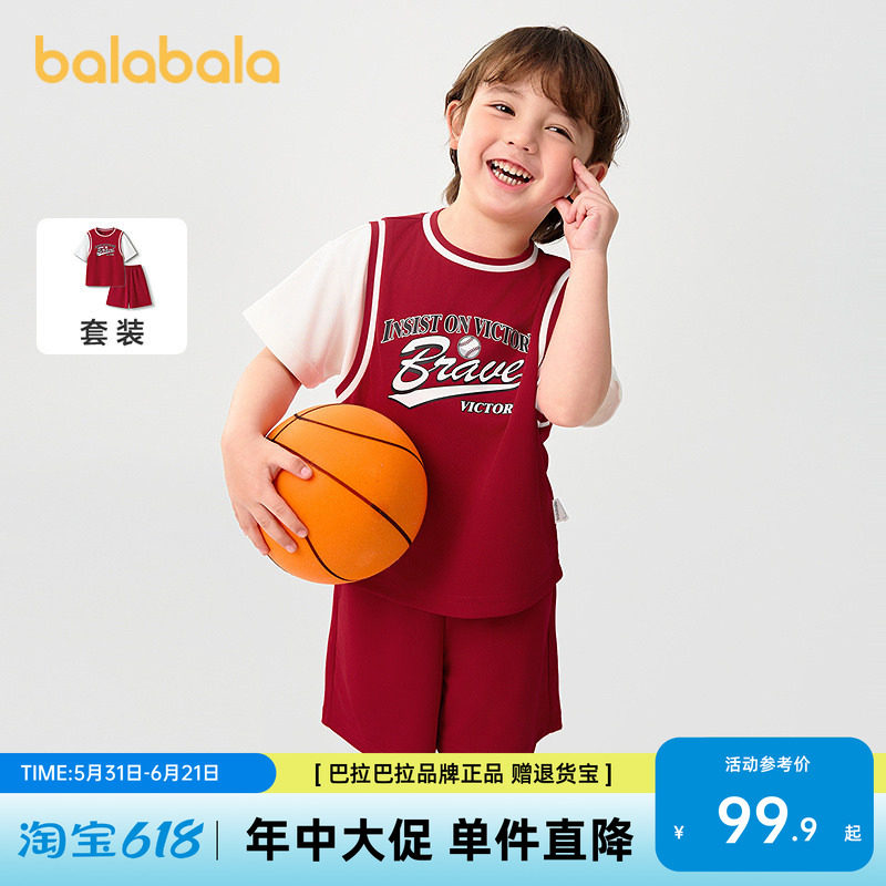巴拉巴拉儿童短袖套装2026新款童装夏季男童中幼童两件套时尚运动