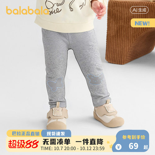 巴拉巴拉打底裤女童微喇针织长裤