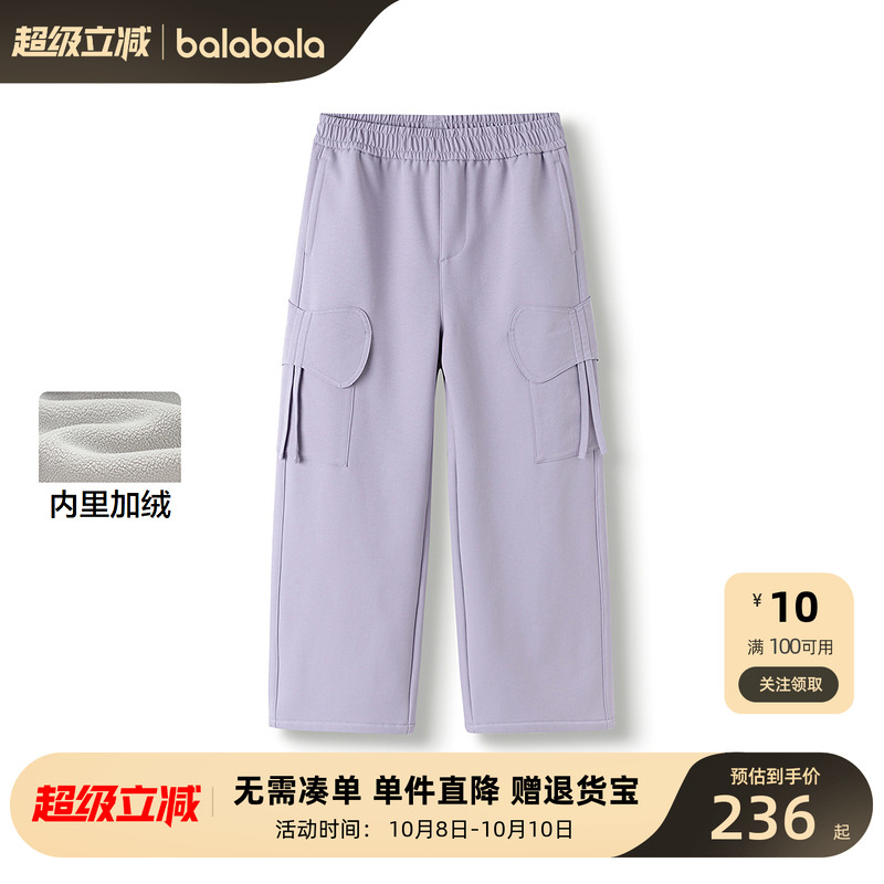 【商场同款】巴拉巴拉童装儿童加绒裤子女童休闲长裤2025冬装新款