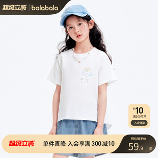 巴拉巴拉儿童短袖 甜美洋气 女童t恤夏装 大童拼接速干上衣百搭时尚