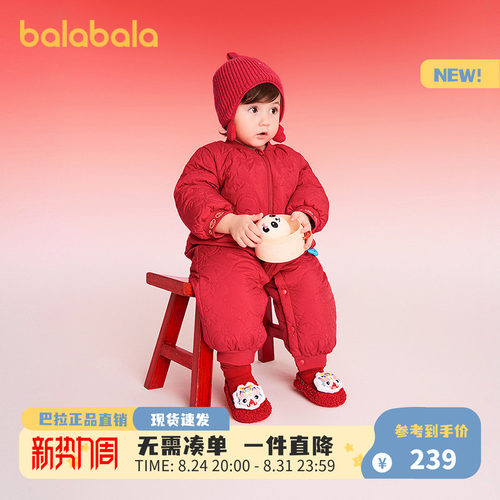 巴拉巴拉童装儿童羽绒连体衣年服