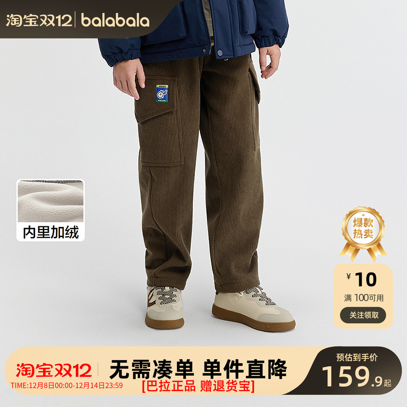 巴拉巴拉balaOne童装儿童裤子男童加绒长裤2025冬装新款工装裤潮