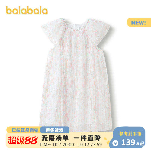 巴拉巴拉连衣裙女童甜美网纱裙潮
