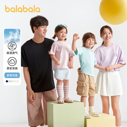 巴拉巴拉儿童短袖t恤男女童夏装