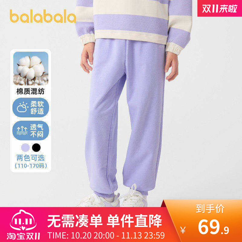 巴拉巴拉童装女童裤子儿童2026秋装新款休闲长裤中大童棉感运动裤