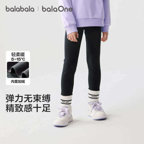 巴拉巴拉打底裤女童加绒保暖长裤