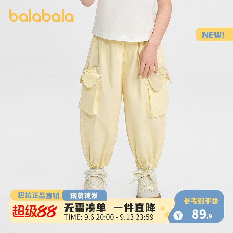 【balaOne】巴拉巴拉童装儿童长裤女童2026新款夏气球工装束脚裤