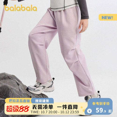 巴拉巴拉balaone长裤女童伞兵裤