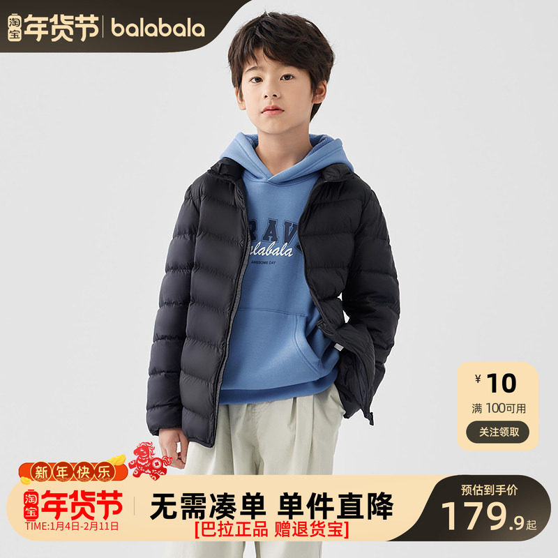 巴拉巴拉童装男童轻薄羽绒服秋冬季女童立领亲子外套防泼水防油污,童装/婴儿装/亲子装,羽绒服,淘宝优惠券,粉丝福利购,淘宝优惠卷