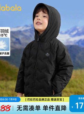 巴拉巴拉儿童轻薄羽绒服外套潮