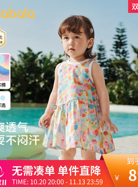 巴拉巴拉夏季女宝宝公主连衣裙