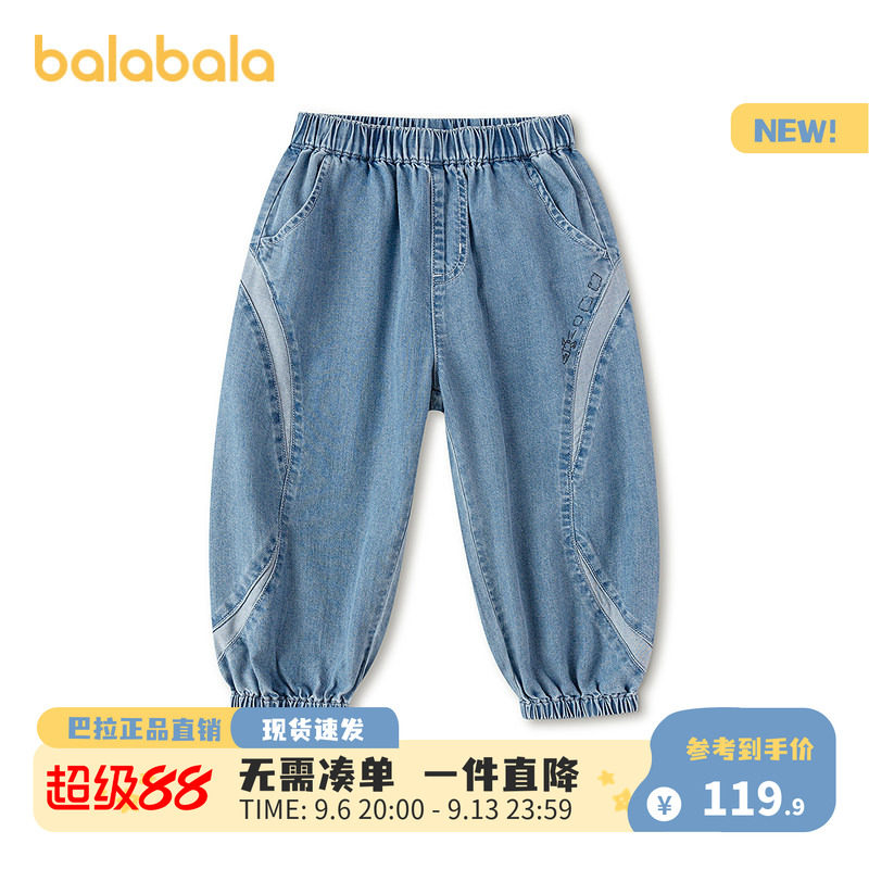 【balaOne】巴拉巴拉童装儿童长裤男童2026新款夏装薄气球束脚裤