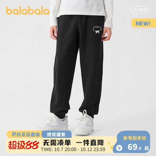 巴拉巴拉女童春季新款束脚长裤