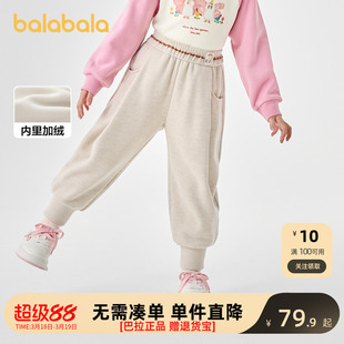巴拉巴拉童装儿童长裤女童裤子冬季加绒针织束脚裤厚款保暖休闲裤