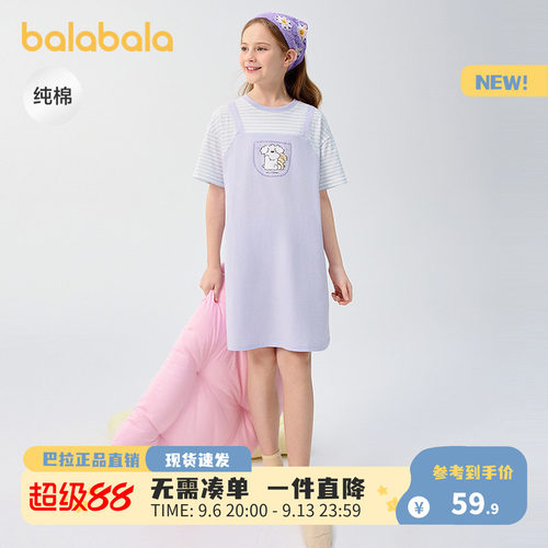 巴拉巴拉家居裙女童空调服纯棉