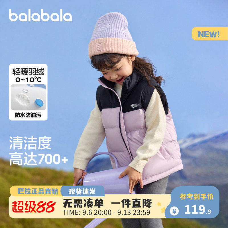 巴拉巴拉童装儿童羽绒马甲男童背心女童衣服冬季内胆保暖官方正品