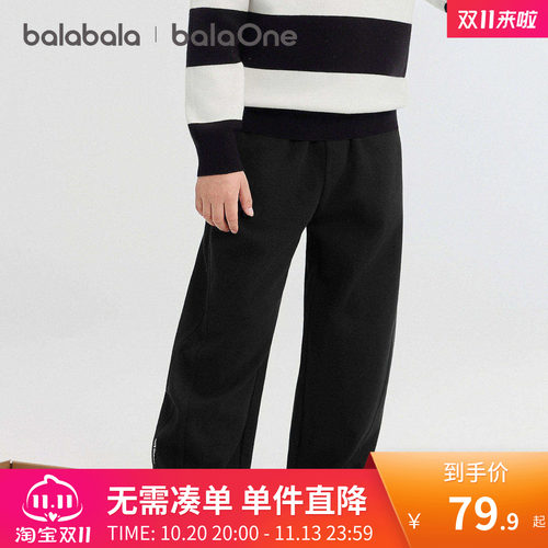 巴拉巴拉balaone长裤女童伞兵裤