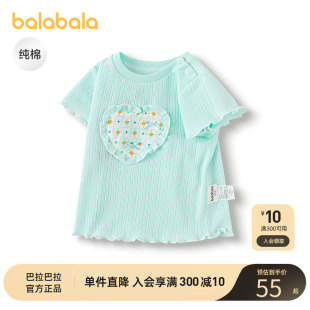 夏装 t恤婴儿女童上衣2025新款 商场同款 甜美 巴拉巴拉宝宝短袖