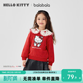 上衣可爱 巴拉巴拉女童卫衣2026春秋新款 HelloKittyIP商场同款