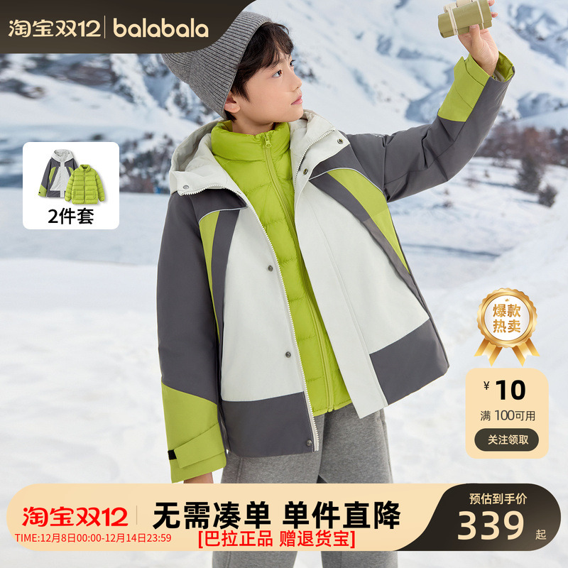 巴拉巴拉羽绒服男防护撞色两件套