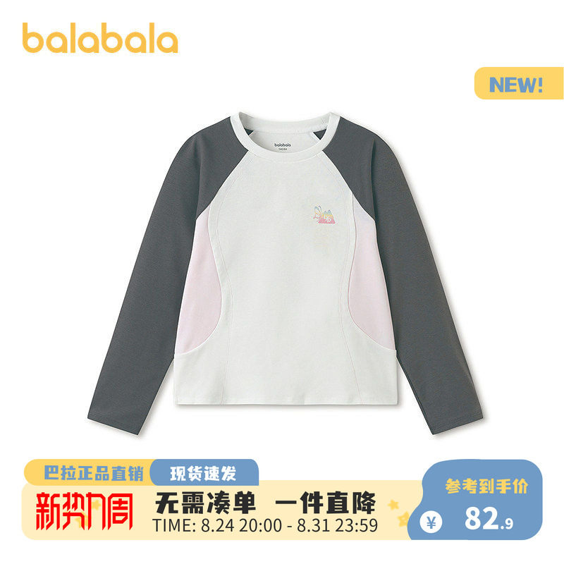 巴拉巴拉女童户外长袖T恤图片