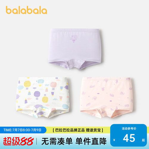 巴拉巴拉女童棉平角内裤亲肤3条