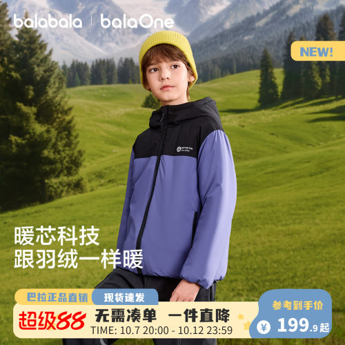 巴拉巴拉儿童棉服2026新款