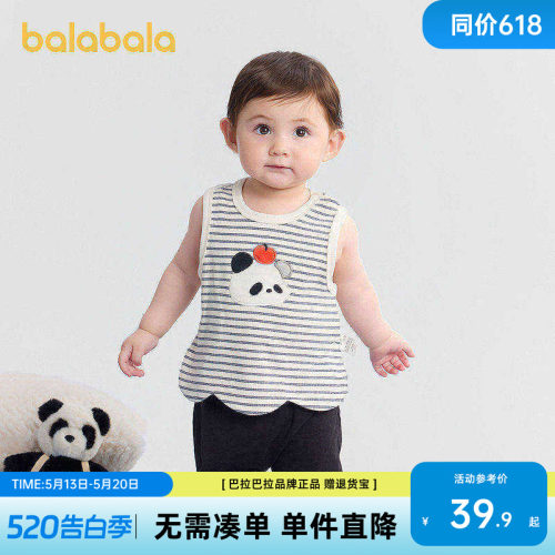 巴拉巴拉balaOne宝宝马甲秋装