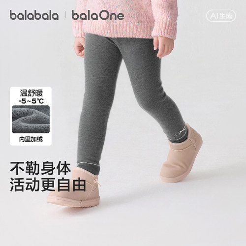 巴拉巴拉童装儿童裤子女童宝宝加绒打底裤婴儿2026新冬装保暖长裤