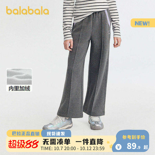 巴拉巴拉新款儿童冬季裤子