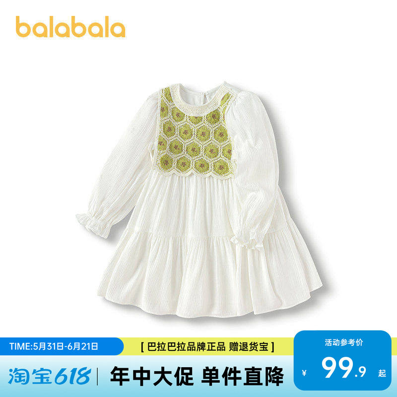 巴拉巴拉童装儿童连衣裙女童春秋装假两件裙子花边袖口文艺田园风