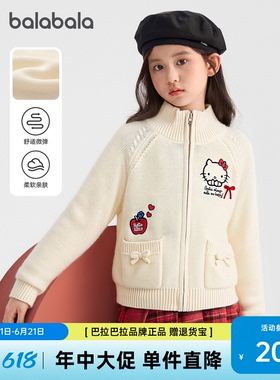 【HelloKittyIP商场同款】巴拉巴拉儿童毛衫女2026新款春新年开衫