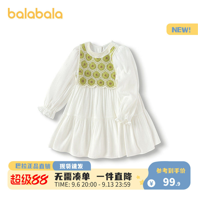 巴拉巴拉童装儿童连衣裙女童春秋装假两件裙子花边袖口文艺田园风