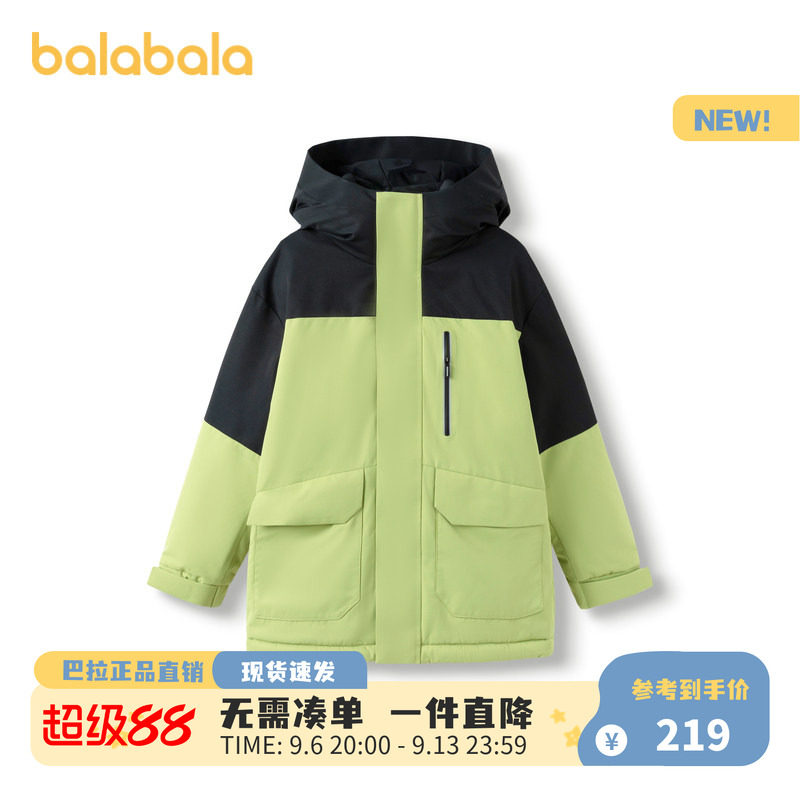 巴拉巴拉童装儿童羽绒服保暖加厚运动上衣男童女童外套时尚潮流款