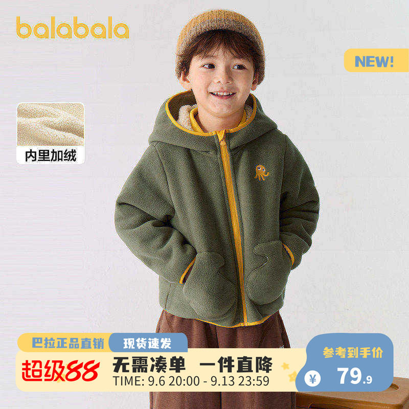 巴拉巴拉童装儿童外套秋冬装男童女童摇粒绒上衣加绒棉服官方正品