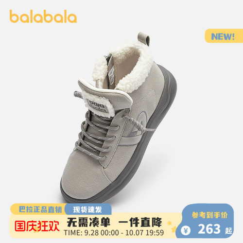 巴拉巴拉轻便休闲鞋舒适百搭