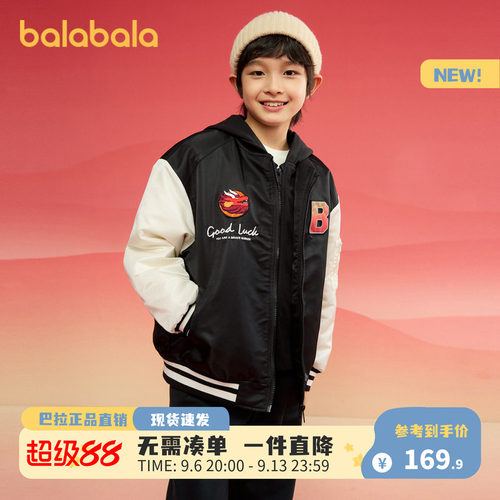 巴拉巴拉棉服男童上衣防水飞行服