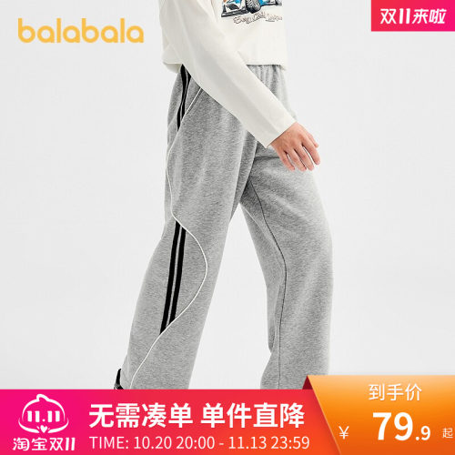 巴拉巴拉长裤男童宽松休闲裤时尚