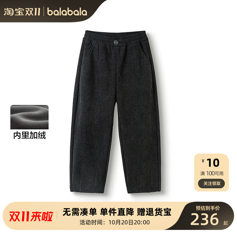 【商场同款】巴拉巴拉童装儿童加绒裤子女童长裤2025冬新款萝卜裤