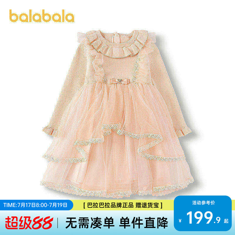 【商场同款】巴拉巴拉女童连衣裙公主网纱裙秋冬2026新款裙子甜美
