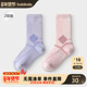 巴拉巴拉balaOne儿童袜子秋冬男女童棉袜吸湿排汗学生打底两双装