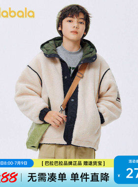 巴拉巴拉棉服男童拼接撞色外套冬