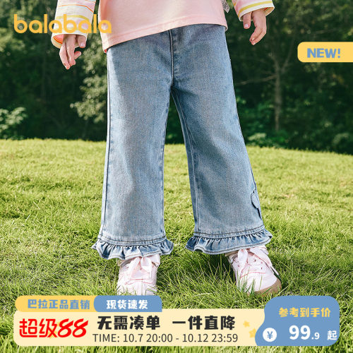 巴拉巴拉女童2026春秋直筒牛仔裤