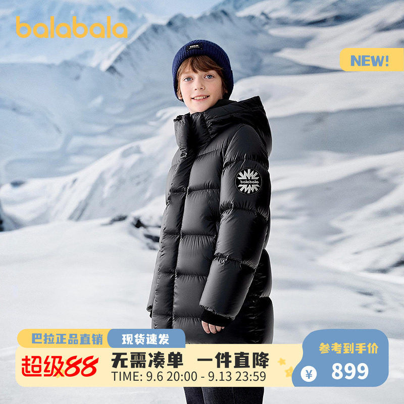 【商场同款】巴拉巴拉童装儿童黑标鹅绒羽绒服女童男童2025年长款