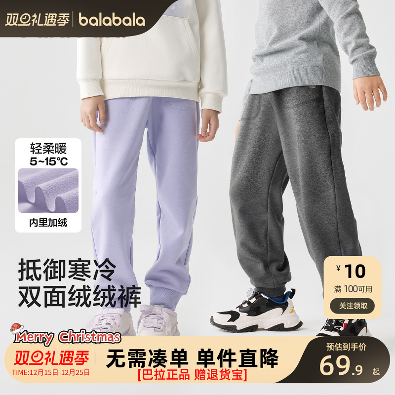 巴拉巴拉裤子男女童裤子运动裤