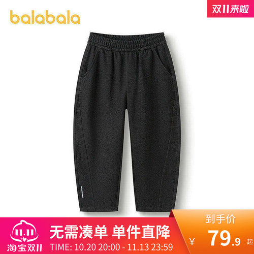 巴拉巴拉balaone长裤女童伞兵裤