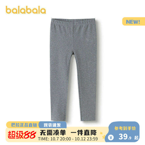 巴拉巴拉女童保暖外穿打底裤